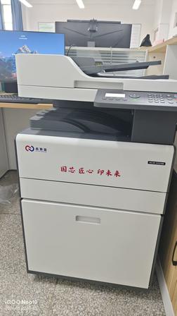 MCN2526B实机图.jpeg MCN2526B实机图.jpeg